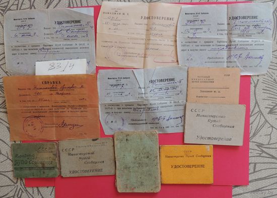 Документы начальника станции "Ветрино", Полоцкий район, 40 -е годы.