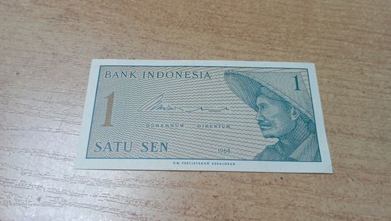 1 сена 1964 года Индонезии