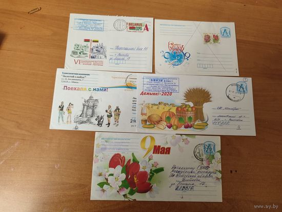 Конверты РБ