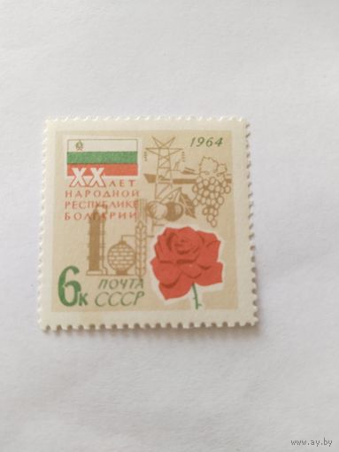 СССР  1964