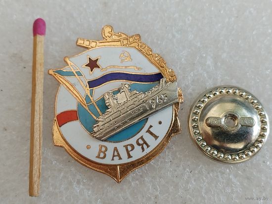 Знак. Ракетный крейсер Варяг, проект 58. вошёл в состав ВМФ СССР в 1965 г. накладной, тяжёлый, винт