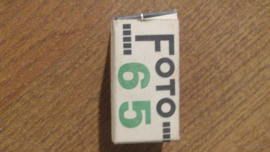 Фотоплёнка СССР