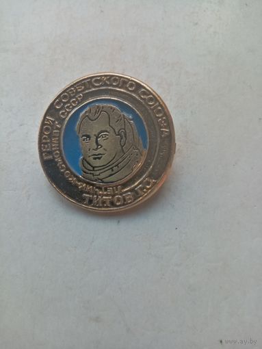 ЗНАК КОСМОНАВТ-СССР ТИТОВ Г.С.