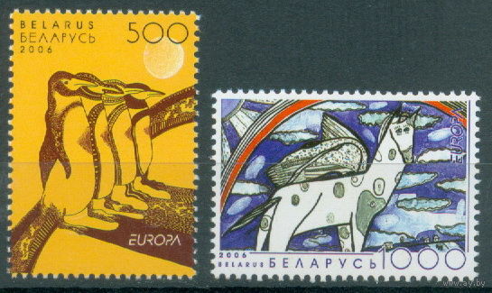 2006. 637-638. Мир без границ глазами молодежи (EUROPA)**