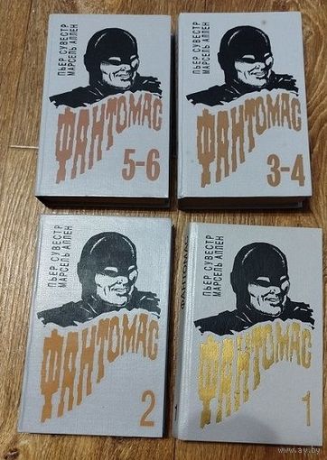 С 2.99р.  3 дня!!! Фантомас-1,2,3,4,5,6.