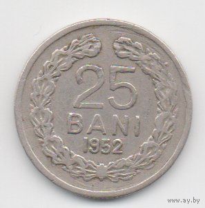 25 бани 1952 Румыния