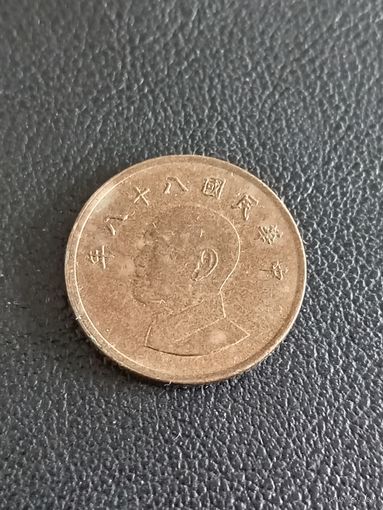 Тайвань 1 доллар