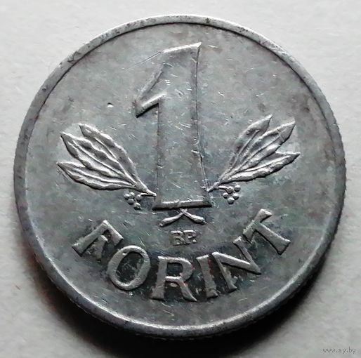 1 форинт 1989 Венгрия