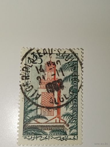 Алжир  марка  1962 год Предыдущий выпуск 1945 года, но с надписью REPUBLIQUE ALGERIENNE