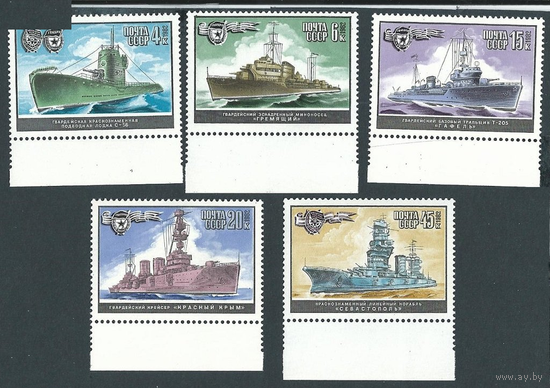 1982 Военно Морской флот СССР Корабли СОСТОЯНИЕ ОТЛИЧНОЕ **