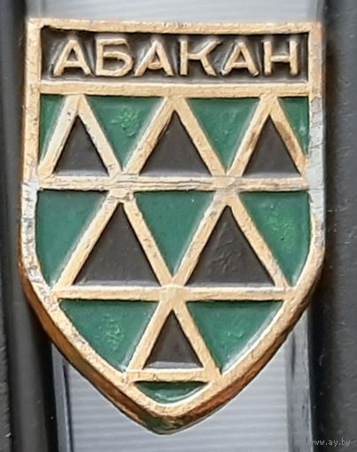 Абакан. Ао-21