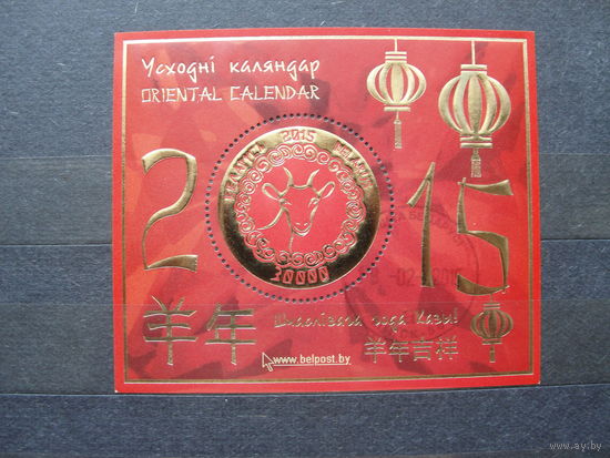 Продажа коллекции с 1 рубля! Чистые почтовые марки РБ в листах.