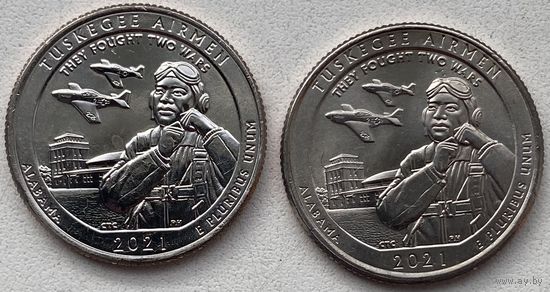 США 25 центов (квотер) 2021 г. P+D. Пилоты из Таскиги. Цена за 1 шт.