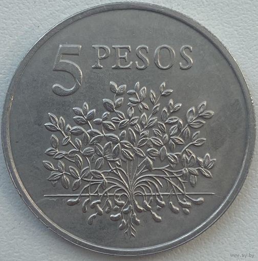 Гвинея-Биссау 5 песо 1977 г.
