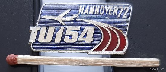 ТУ-154. Ганновер 72. Ао-72