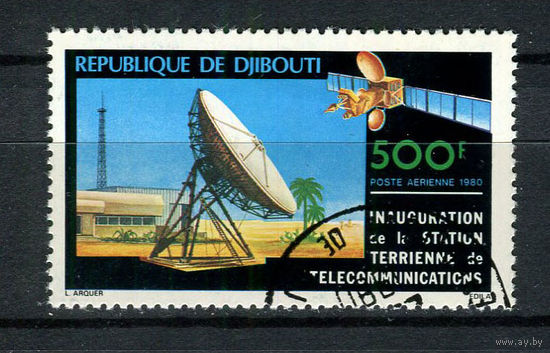 Джибути - 1980 - Спутниковая наземная станция - [Mi. 280] - полная серия - 1 марка. Гашеная.  (Лот 17AG)
