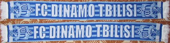 Шарф Динамо Тбилиси