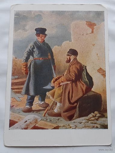 Щедровский И.С. Плотники. 1958