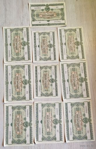 Облигации 1955 год