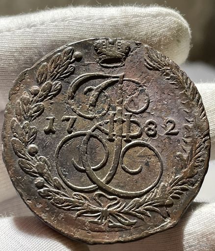 5 копеек 1782 ЕМ без МЦ.Кладовая.Тяжеловес.Состояние!!