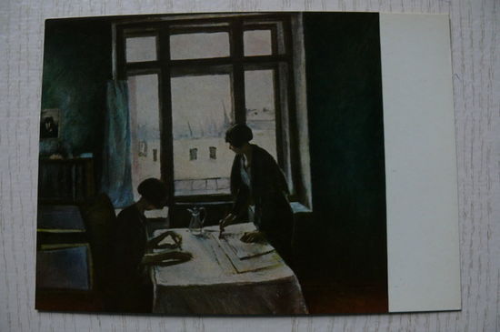 Истомин К., Вузовки; 1968.