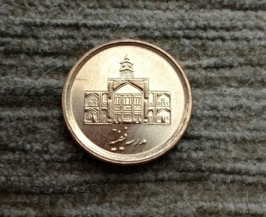 Werty71 Иран 250 риалов 1390 2011