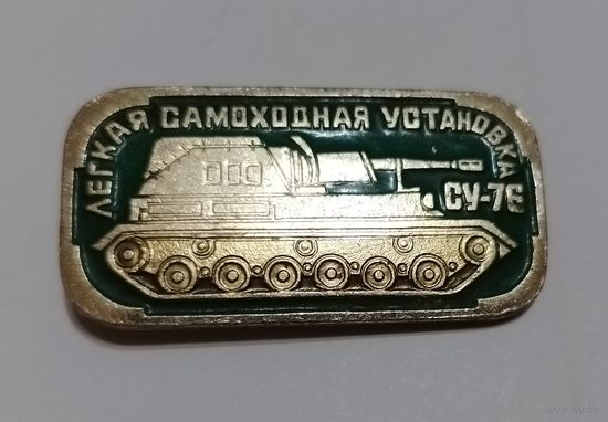 Значек СССР в коллекцию