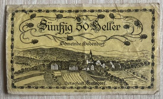 Нотгельды Австрия Штайнеркирхен 50 геллеров 1920 год.