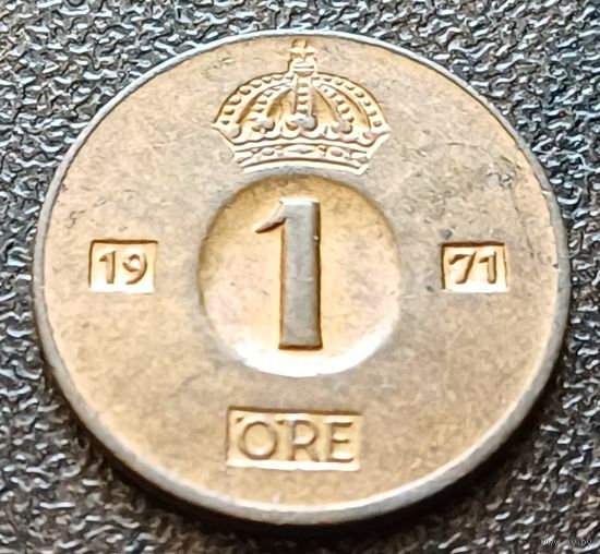 Швеция 1 эре, 1971     ( 2-2-7 )