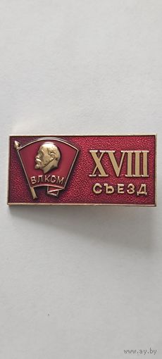 Значок