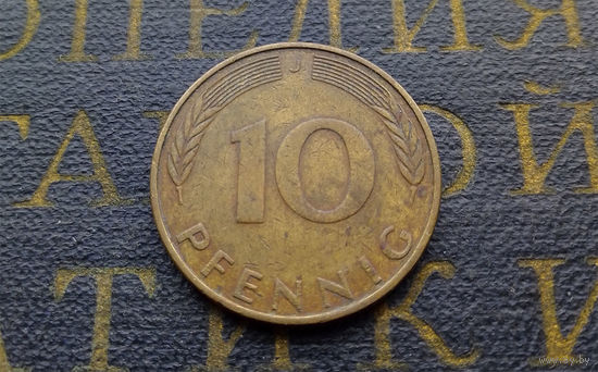 10 пфеннигов 1971 (J) Германия ФРГ #03
