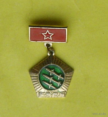 Ракетные войска. 873.