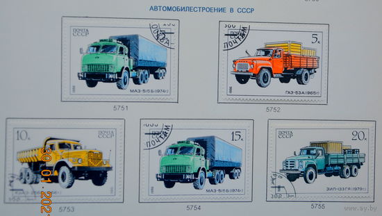 Ссср