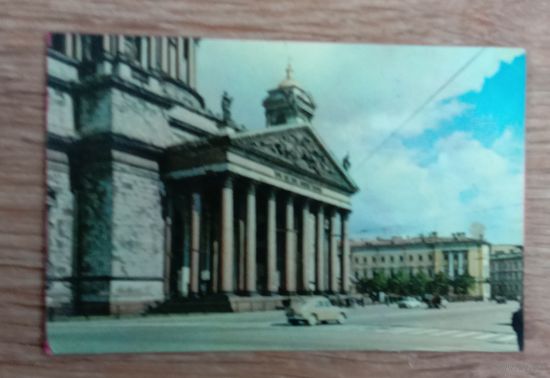 Открытка мини. Конногвардейский манеж.