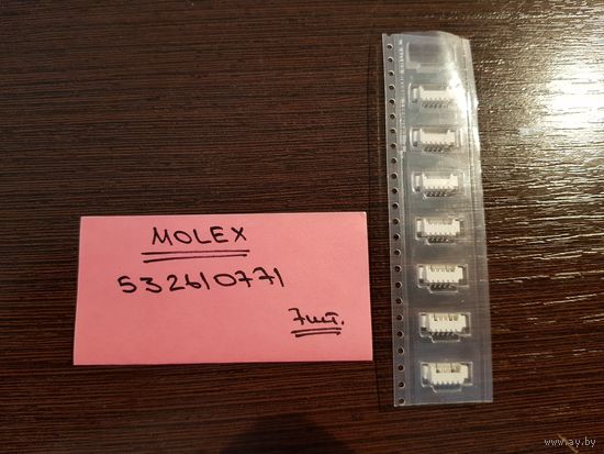 Разъем MOLEX 532610771   (7 шт.)