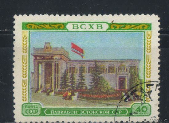 СССР 1955 Всесоюзная сельхозвыставка Павильон Эстонской ССР #1744