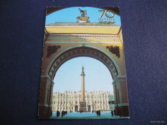 70 Октябрь.Ленинград. 1987