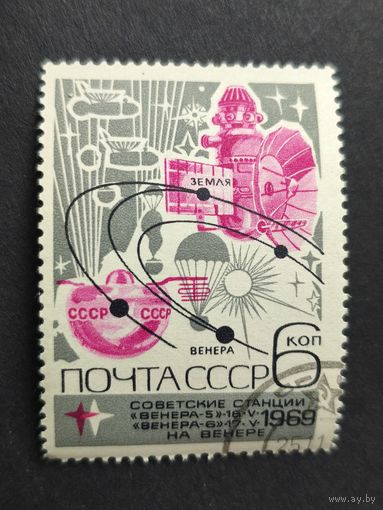 1969 СССР. Космические станции и орбиты