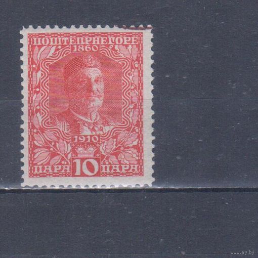 [1201] Черногория 1910. Король Никола I. Гашеная марка.