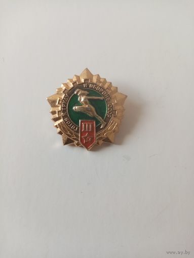 ЗНАЧОК ГТО(3-СТ)