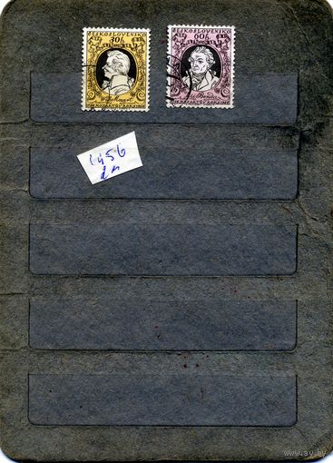 ЧЕХОСЛОВАКИЯ, 1956 , КОМПОЗИТОРЫ, 2м, гашеная