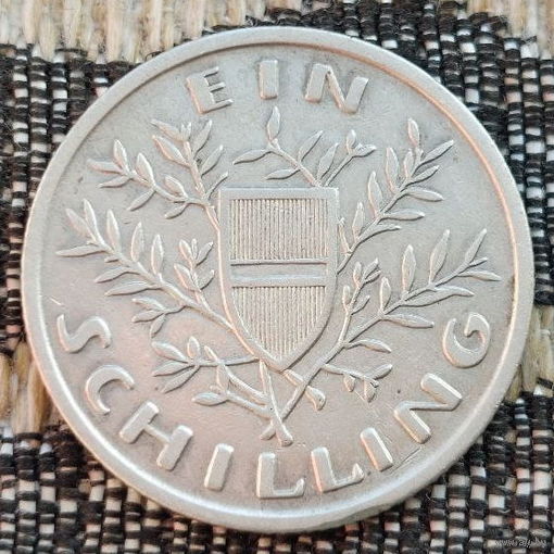 Австрия 1 шиллинг 1925 года. Архитектура. Серебро. Сторгуй за свою цену, предложи обмен!