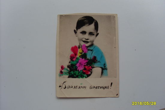 Фото Дорогому братишке