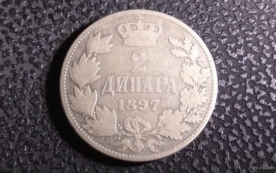 2 динара 1897. Сербия. Александр I. Серебро 0.835. Не частая! Тираж 1.000.000!