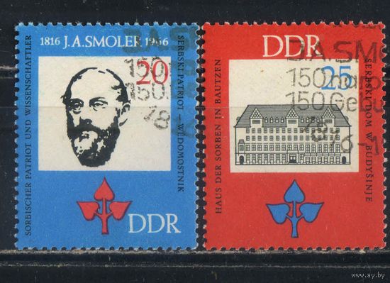 Германия ГДР 1966 Ян Арношт Смолер 150 летие Полная #1165-6