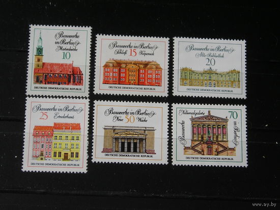 ГДР 1971, Архитектура