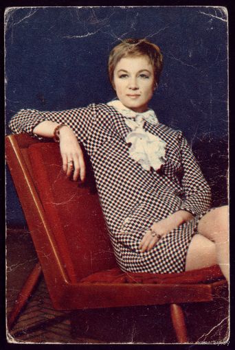 1970 год А.Демидова