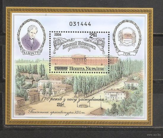 ФФ3 Украина 2004 Архитектура