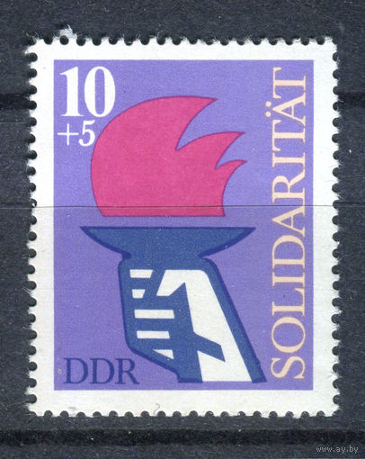 ГДР - 1977г. - День солидарности - полная серия, MNH [Mi 2263] - 1 марка