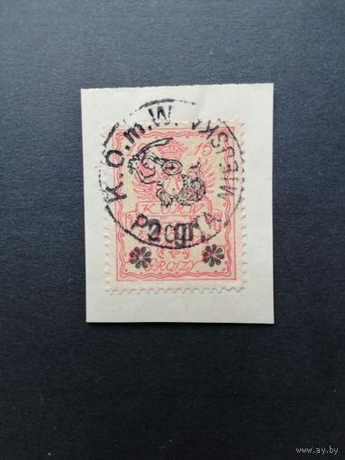Польша 1916 Марка на вырезке Mi.2 1915 года Варшавская городская почта с надпечатками "2 gr**" выпуска февраль 1916 серии "Геральдические фигуры" (гашение) Mi.9А каталог 7.00 евро